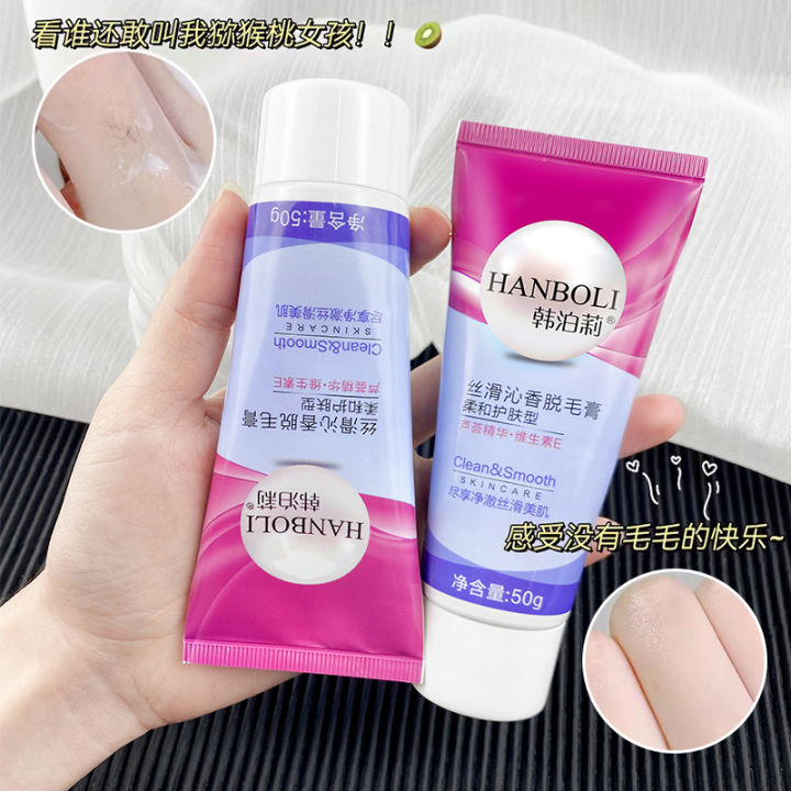Hair Removal Accessories Han Boli painless hair removal cream is gentle