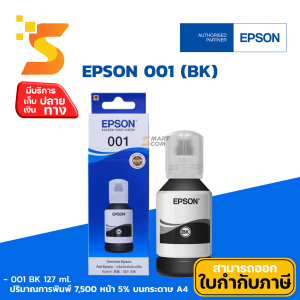 หมึกเติมแท้ EPSON 001 BK (T03Y100) ใช้กับเครื่อง Epson รุ่น L4150/L4160/L6160/L6170/L6190