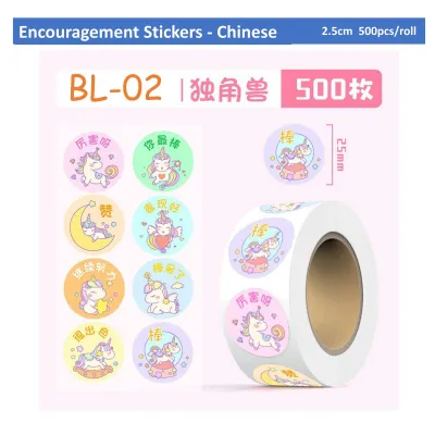 Reward Stickers Encouragement Stickers Roll For Kids Motivational Stickers For Teachers Christmas Gift Package Sealing Stickers Birthday Party Gift