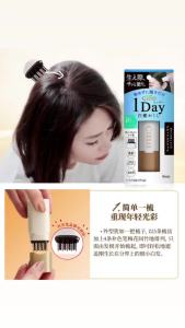 [Ready Stock] HOYU Cielo 1DAY Gray Hair Concealer 絲悅 最新款 白髮補染梳 [ Natural Brown/Natural Black ]