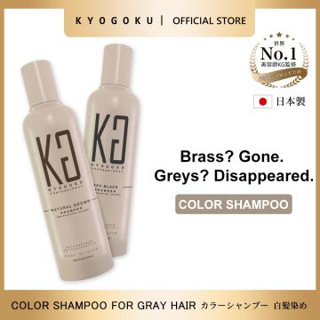 Kyogoku Keratin Shampoo - Japan Made Non-Silicon Additive-Free