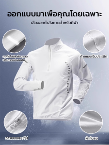 ดูดความชื้นและแห้งเร็ว ชุดกีฬา เสื้อกีฬา กํามะหยี่เพื่อให้ความอบอุ่น คุณสมบัติกันลมและกันฝน มัลติฟังก์ชั่น พอดีกับเส้นกล้ามเนื้อ ชุดกีฬาการฝึกอบรมแห้งเร็ว ชุดกีฬา บวกกํามะหยี่