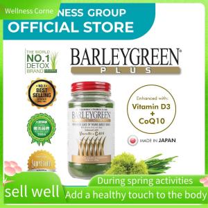 Wellness Corne BARLEYGREEN® PLUS CoQ10 Vit D3 EXP0125 维生素D3 大麦草 Health Supplement Immune Booster HeartBone Health 免疫 抗老 心脏与骨骼健康