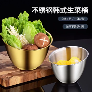 Xiên salad Tô đựng Hàn Quốc Rau chủ sở hữu cho nhà hàng sử dụng dung tích lớn Bộ đồ ăn bằng thép không gỉ