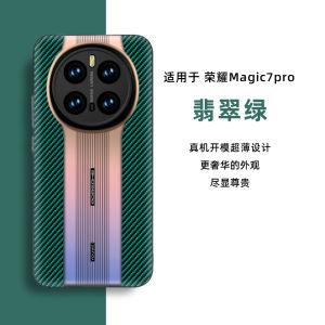 Case For Honor Magic 7 Pro Case Laser Gradient Colour Phone Back Cover For Magic7 7Pro 5G Slim Thin Hard Shell Shockproof Bumper