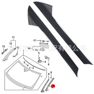 Thích hợp cho tấm ốp kính chắn gió của Ford Explorer BB5Z7803145AA BB5Z-7803145-AA