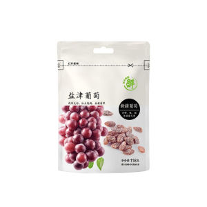 Yanjin grape seedless grape green sweet and sour appetizing 118g 236g 盐津葡萄