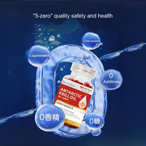 Imported Pure Antarctic Krill Oil Soft Capsules 120 Capsules Phospholipid Omega3 Official Flagship Store 南极磷虾油