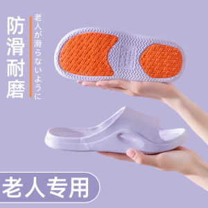 2025 Summer New Style Non-Slip Flat PVC Slippers For Women And Elderly Indoor And Outdoor Home Bathroom Use