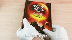 〖现货〗【正版书籍】三体全集3册《刘慈欣著 雨果奖获奖作品》全球热销超3000万册 三体 + 黑暗森林 + 死神永生 全球畅销科幻小说 /硬核科幻 / 哲学宇宙 / 文学经典Mild and effective
