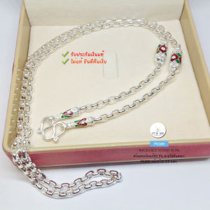 ITS ME สร้อยคอเงินแท้92.5% ลายโซ่กลมรี ลงยาเขียว-แดง งานสวย เงาๆ ค่ะ หนักประมาณ 1.4-1.6 บาทตัน size 20-24" (งานไทย)