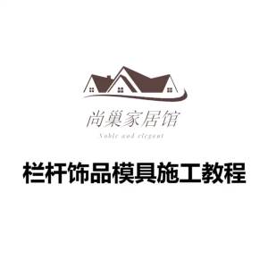 ราวเสาโรมันปูนซีเมนต์หัวเสาแม่พิมพ์ลูกกลมระเบียงรั้วลูกบัวรุ่นสิงโตตั้งพื้นสไตล์ยุโรป