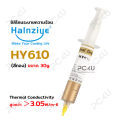 ซิลิโคนระบายความร้อน Halnziye หลอดใหญ่30g. สีทอง HY610 นำความร้อน 3.05W/m-K. 