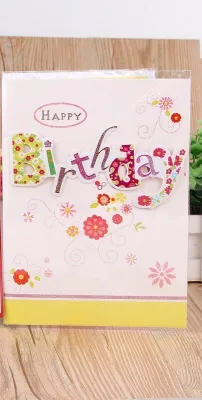 การ์ดวันเกิด มีเสียงดนตรี Happy Birthday Card การ์ดดนตรี การ์ด