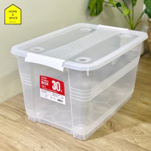 กล่องเก็บของอเนกประสงค์ มีล้อ KEYWAY รุ่น 7611 (30 L) 7612 (55 L) 7613 (80 L)