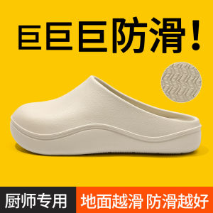 [Free Shipping] MenS Open-Toe Half-Slippers For Outdoor Wear In Summer Thick-Soled Non-Slip Slippers Durable EVA With A High-End Feel Suitable For Couples At The Beach