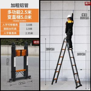 IGDL Aluminum Alloy folding escopic ladder household multifunctional thickening escopic ladder herringbone ladder lift engineering ladder