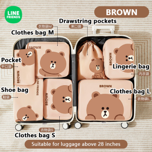 LINE FRIENDS Brown Organizer Set Luggage Sorting Wear-resistant Polyester Packing Cubes LFB26