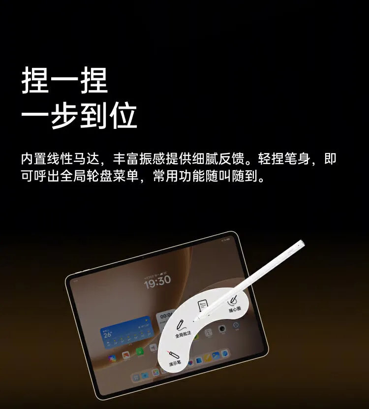 OPPO Pencil 3 Pro/OPPO Pencil 3 stylus compatible with OPPO Pad 5