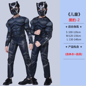 Kids Toy Store Childrens Fantasy Superhero Costumes Boys/girls Black Panther Muscle Role-playing Costumes Halloween Masks Carnival Supplies