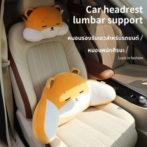 【Baan Suk】หมอนรองคอรถยนต์ ลายการ์ตูนน่ารัก นุ่มสบาย รองรับหลัง คอ สำหรับผู้หญิง เด็ก ของขวัญ