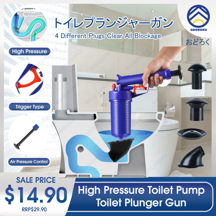 ODOROKU Toilet Plunger Gun Air Drain Blaster Pressure Pump