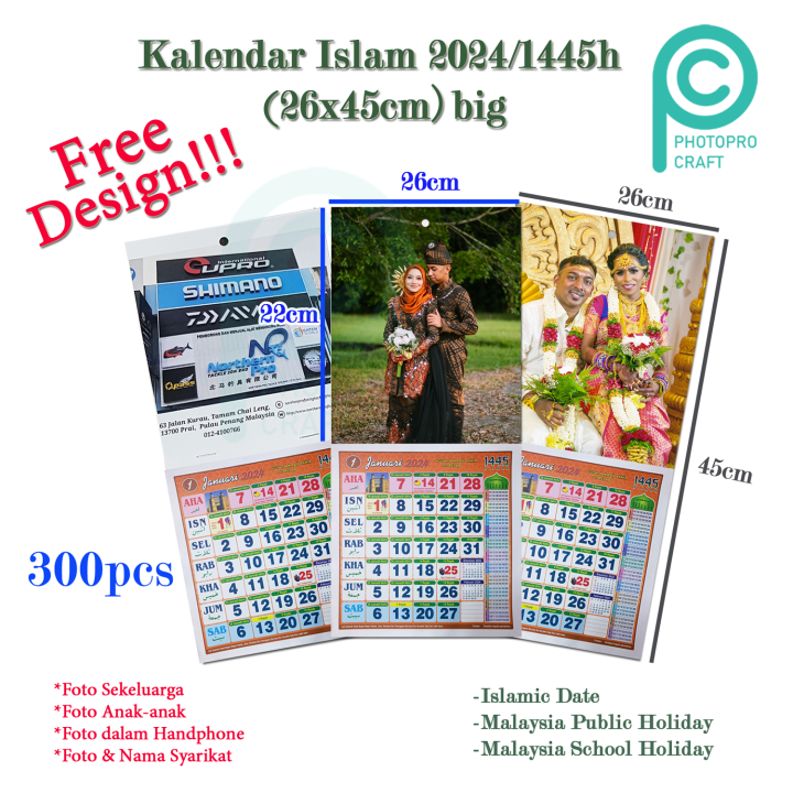 Photopro 10x10 Kalendar Islam 2024/1445h (big) 26 x 45cm Kalendar