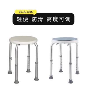 LZD  Toilet Seat Thickened Elderly Butt Washing Stool Children Bath Bath Stool Foldable Lightweight Condition Height