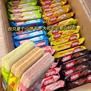 Wafer Biscuits 威化饼干丽芝士柠檬味威化饼干巧克力味