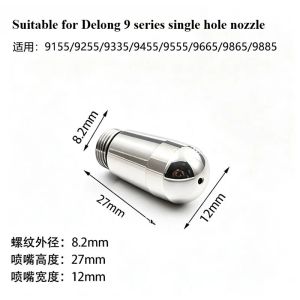 Kirilgu For Coffee Machine Steam Nozzle Suitable for Delong 9255 Platinum Rich E61 Baisheng Tugmaili Huijia Milk Frother Nozzle 5Y6Z3