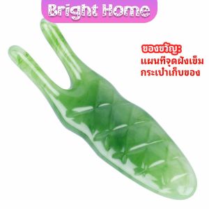เครื่องนวดจมูก ที่ขูดสันจมูก ทำให้รูจมูกแคบลง nose massager