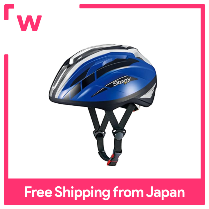 56cm Bike Helmet Kids Bike Cycle Helmet 56cm Kids Bike Helmet Head  Circumference