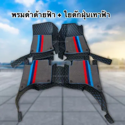 พรมปูพื้นรถยนต์6d Honda City Hatchback 5 ประตู2020-2026พรมเข้ารูปตรงรุ่น พร้อมจัดส่ง