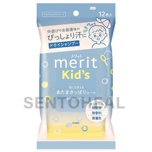 Kao Merit Kids Instant Foaming/ Merits Detangle Shampoo/ Conditioner/ Treatment