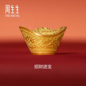 Chow Sang Sang 周生生 999.9 24K Pure Gold Chinese Gifting Collection Wealth and Auspicious Sycee Ornament for Women & Men 93964O Price-by-Weight 11.6g Gold