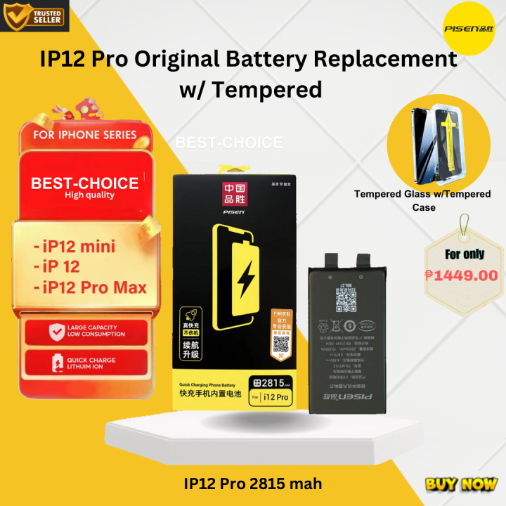 pisen battery iphone
