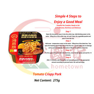 【SG Seller】16 Flavors Haidilao Self - heating Hot Pot Set Meal Instant Hotpot 200g+ 海底捞自热火锅 15分钟速食