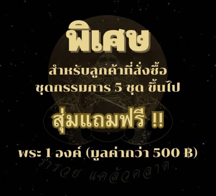 ปัญหาของ deep learning: vanishing vs... ชุดกรรมการ เหรียญหลวงปู่โต๊ะ ฉลองพัดยศเลื่อนสมณศักดิ์ . | Lazada Thailand