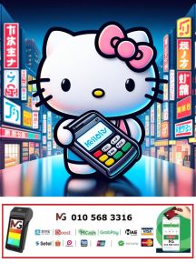 Great Quick Apply All Bank Card Pay Instalments - Visa Acceptance Solutions | Payment Solution - Malaysia ALL IN ONE Payment Gateway | Online & Retail Payments - Payment Terminal - Instalment Payment Plan - MOHON Kad Mesin - 刷卡机 - 马来西亚 支付方案