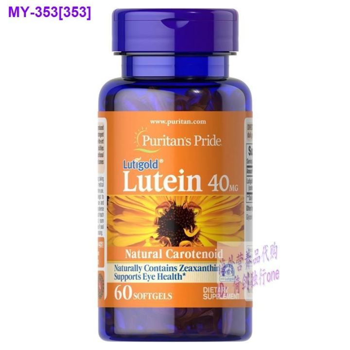 Original Lutein 40Mg Adult Elderly Eye Astringency Dry Eyes Swollen