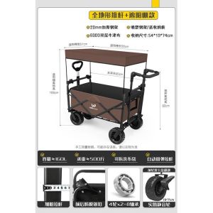 Camping Cart Trolley Wagon Trolley Camping Trolley Cart Outdoor Camping Cart Wagon Trolley Camping Kids Trailer Picnic Children Reclining Waterproof Fabric 露营车