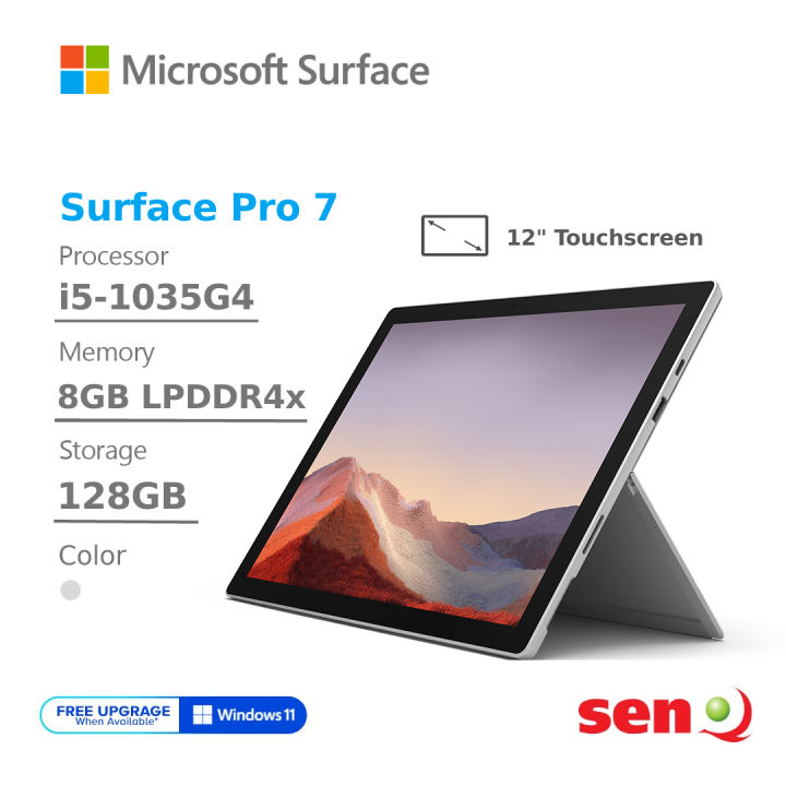Surface Pro 7 Corei5/8GB/128GB/周辺機器付き