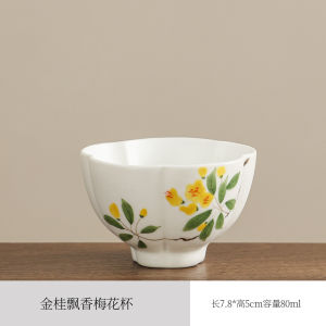 新中式手绘金桂飘香陶瓷茶杯主人杯花口品茗杯家用功夫茶具高颜值