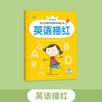 【幼小衔接学前规范描红本】 全套16册 天天练铅笔描红本练习册 数字/加减法/英语/汉字/笔画笔顺/偏旁部首/拼音 Children Kindergarten Chinese character number math Workbook Buku LatihanWeBuild