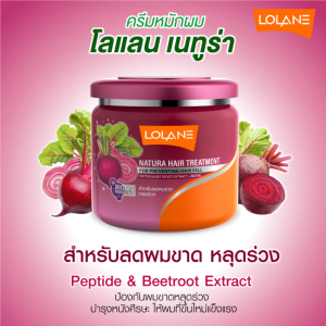 โลแลน เนทูร่า แฮร์ ทรีทเม้นท์ 250g.