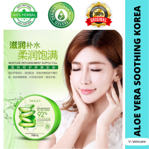 New Import - IMAGES Aloe Ointment Gel Natural 220g 100% ORIGINAL NATURE REPUBLIC ALOE VERA SOOTHING KOREA XXM6055
