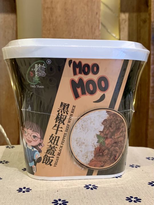 Teck Yuan Vegan Black Pepper Beef with Rice 德缘 黑椒牛妞蓋飯(Vegetarian) Lazada