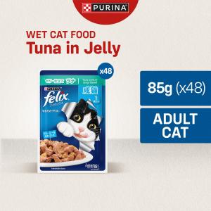 Nestle Purina FELIX Tuna in Jelly Adult Cat Wet Food (85g x48)