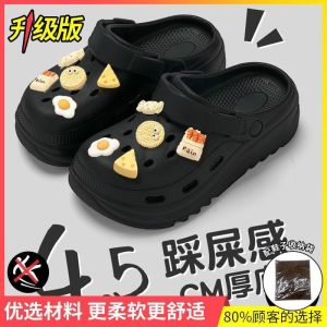 [Free Shipping] Stylish DIY Clog Shoes for Women Cute Thick-Soled Height-Increasing Non-Slip Beach Shoes for Summer Outdoor Wear