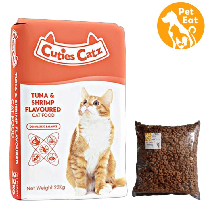 Cuties Catz Tuna and Shrimp - 1kg Repacked - Dry Cat Food Adult | Lazada PH